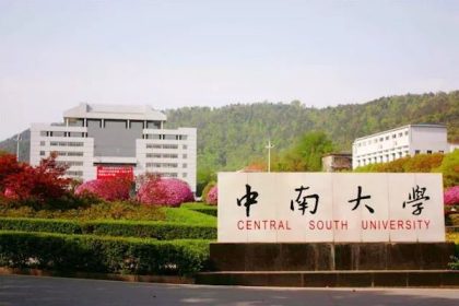 China offers full scholarship for master’s degrees in global governance 