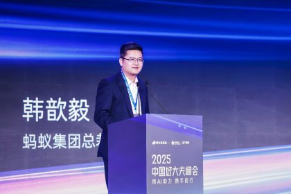 Ant Group to connect 280k doctors on Haodf healthcare platform