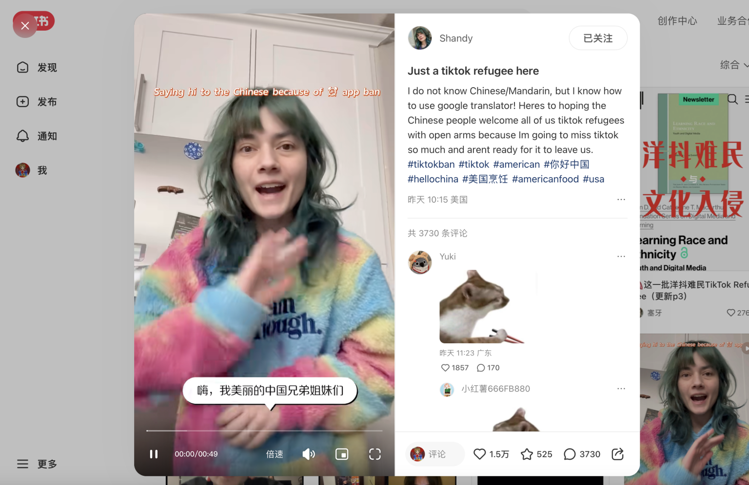 Xiaohongshu: the new home for “TikTok refugees”