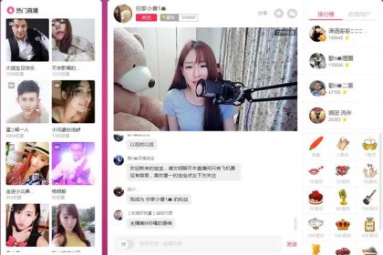 Comment on China mobile social app users’ purchase behavior overview 2017 by Comment on China mobile social app users’ purchase behavior overview 2017 by Comment on China mobile social app users’ purchase behavior overview 2017 by Comment on China m