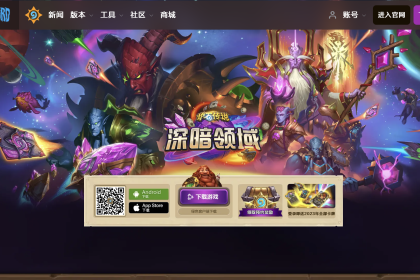 Hearthstone earns over $140 million in 40 days after China return