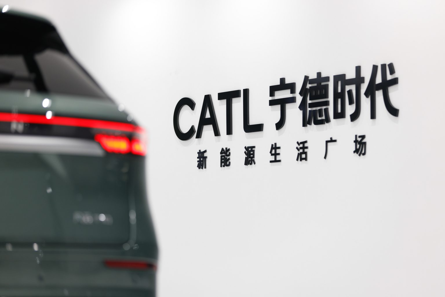 CATL to announce new factory in Europe this year: executive