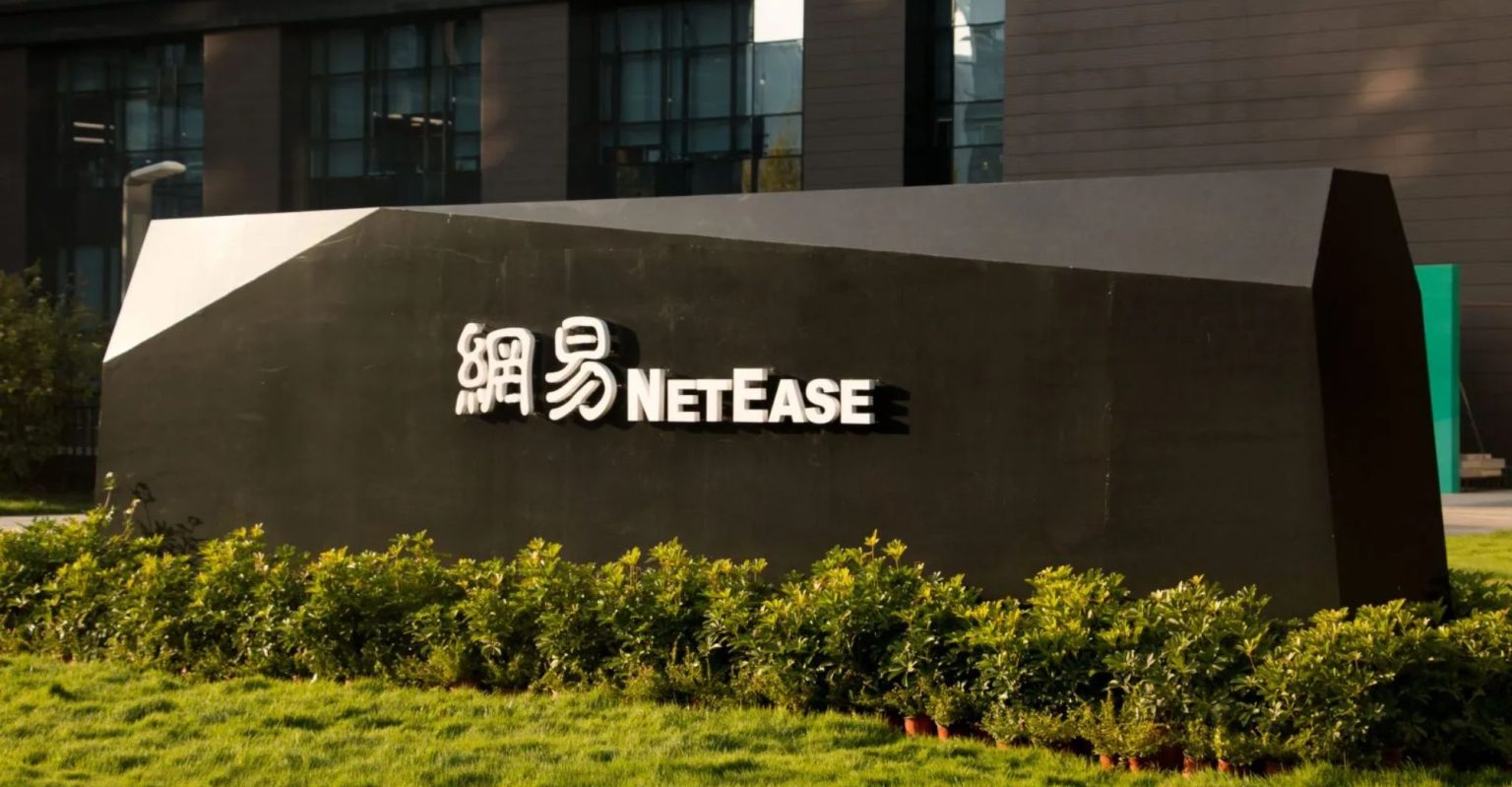 NetEase Cuts Strategic Investment Department: Overseas Investment Failures Cause Turbulence