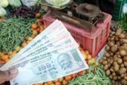 Retail Inflation: एक और गुड न्यूज, महंगाई 5 महीने में सबसे कम… ये सामान हुए सस्ते