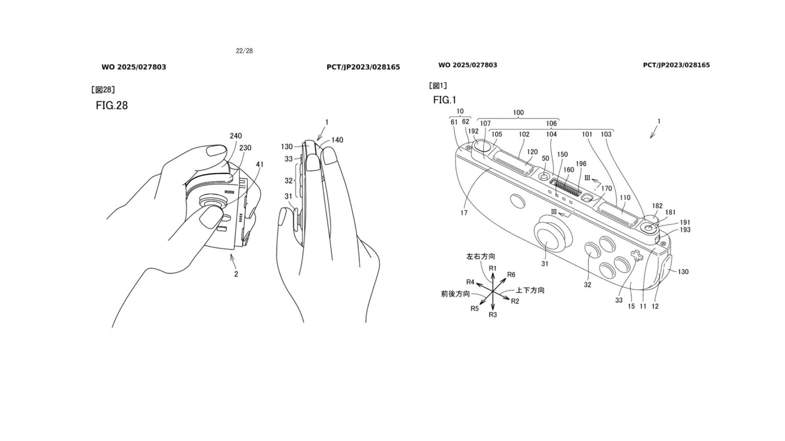 Switch 2 Joy-Con patent reveals new computer mouse behaviour