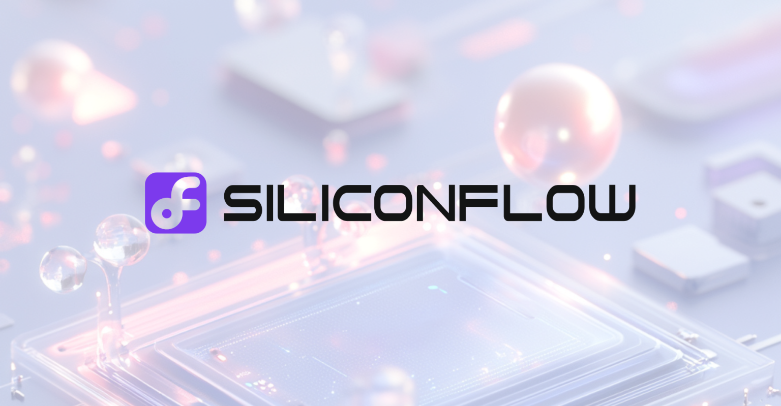 Chinese AI Startup SiliconFlow Secures Pre-A Round Funding to Boost AI Infrastructure Development