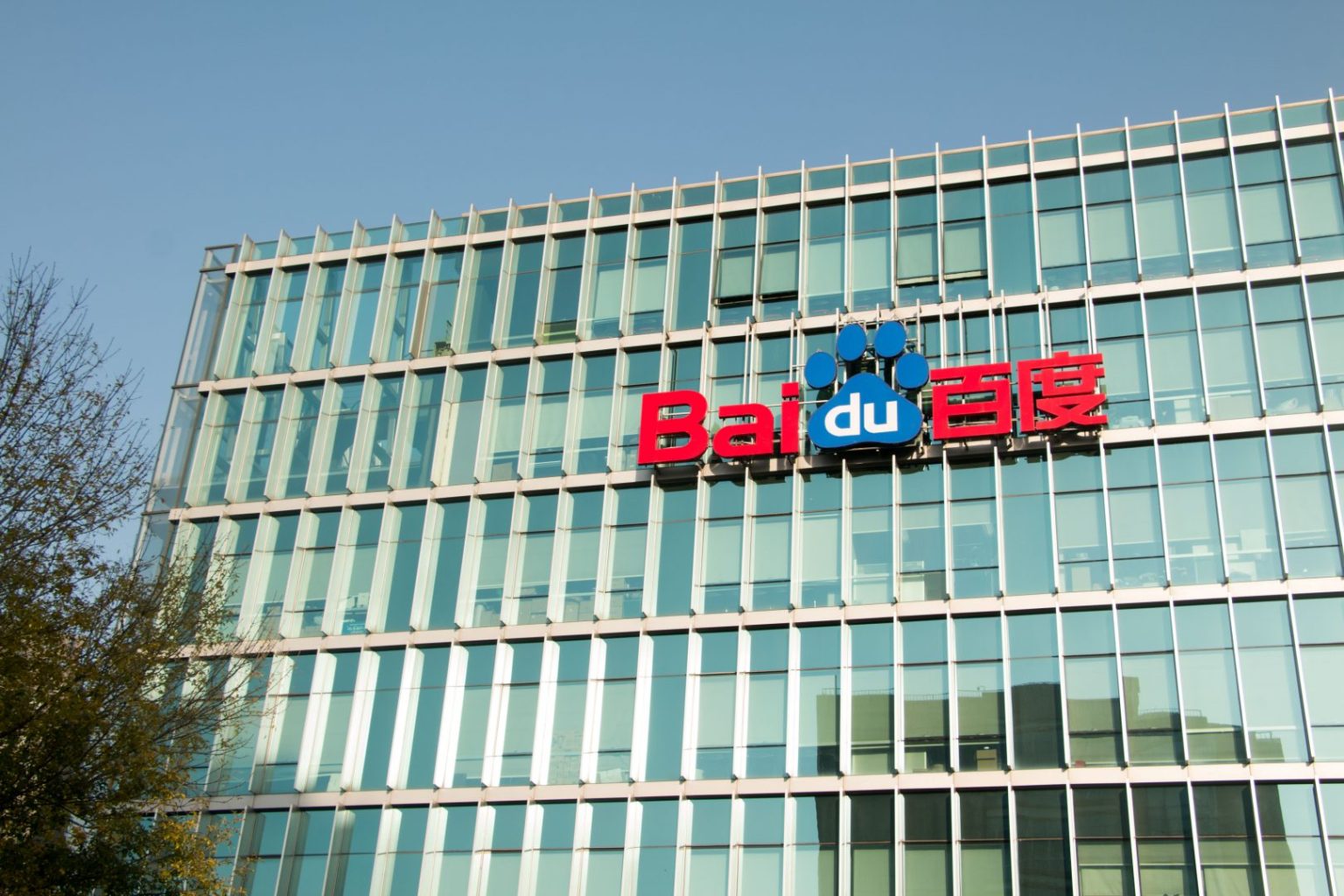 Baidu Q4 financial report: AI Cloud revenue surges, offsets losses
