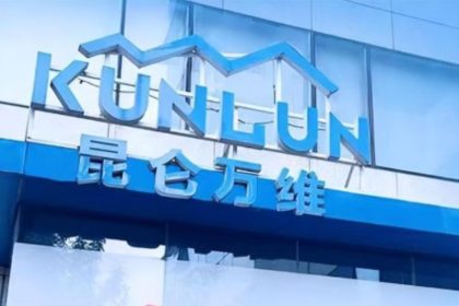 Kunlun Tech Released China’s First AI Short Film Video Generation Model