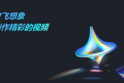 ByteDance’s Dreamina Is Considering Integrating DeepSeek