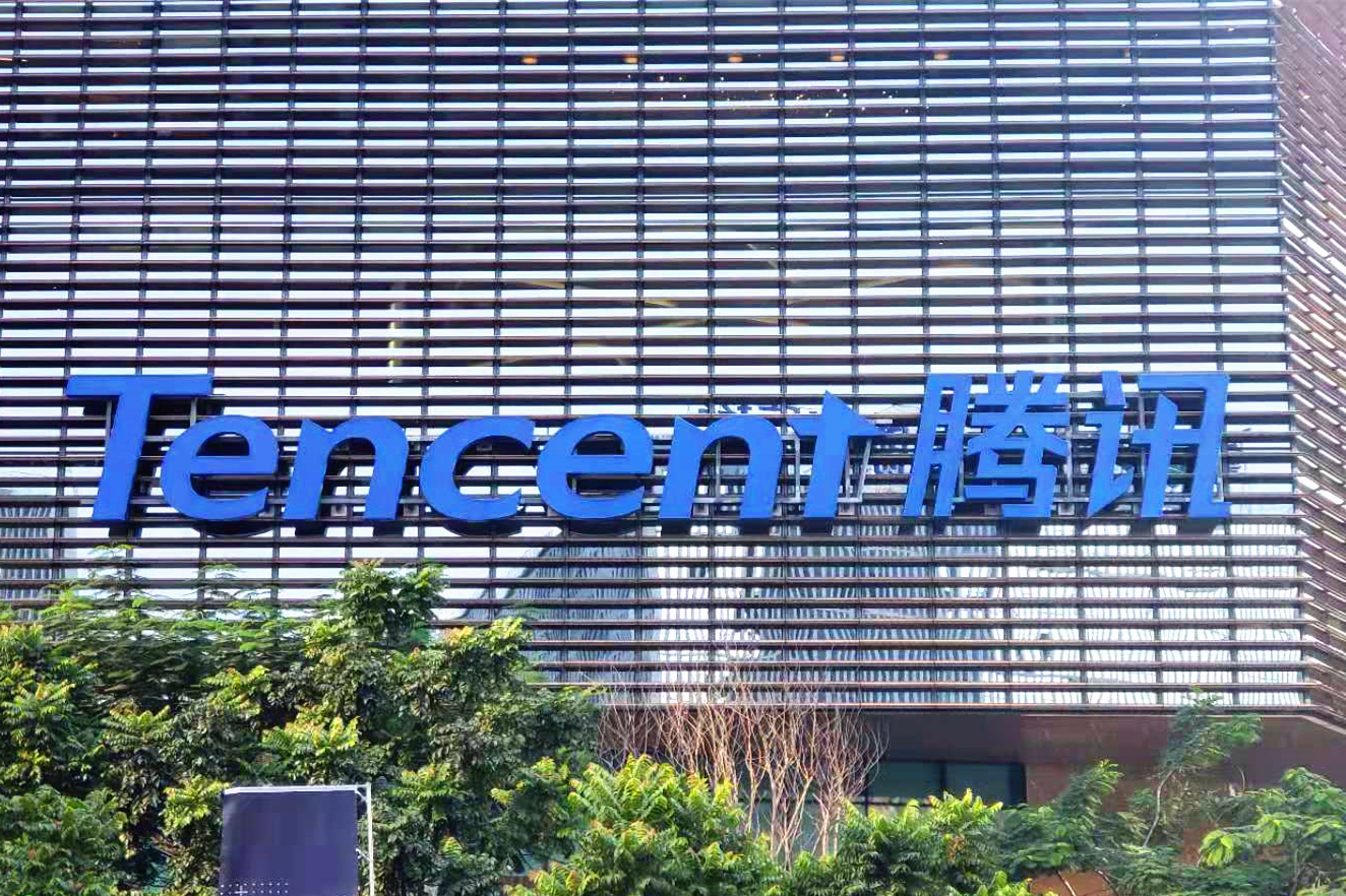 Tencent Music reports revenue growth in 2024, announces buyback plan