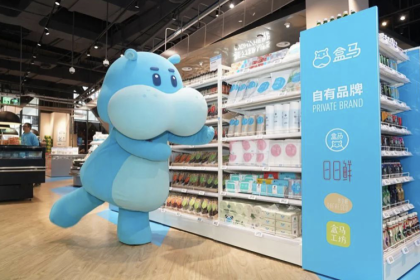 Alibaba’s Freshippo closes Shanghai membership stores as focus shifts to core business