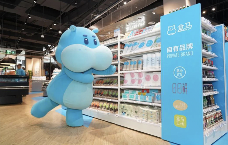 Alibaba’s Freshippo closes Shanghai membership stores as focus shifts to core business