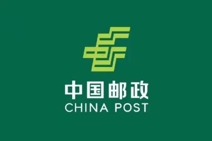 China Post Group ventures into drone sector