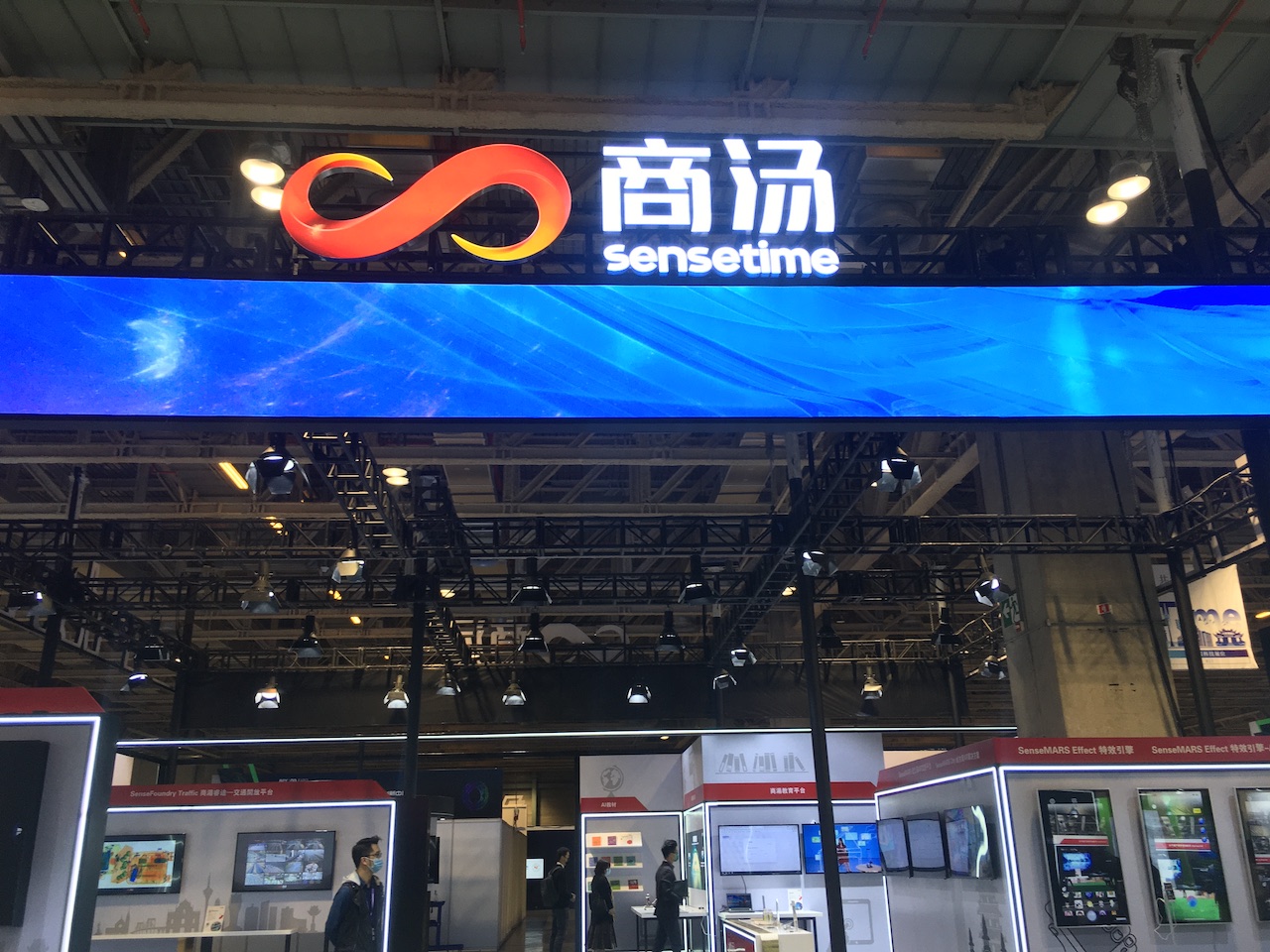 SenseTime reports wider loss in 2024 despite growth in AI segment