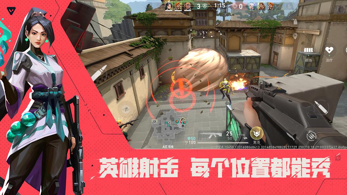 Valorant Mobile pre-registration is open in China