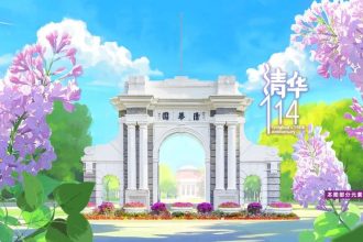 Tsinghua University launches AI-driven hospital to train next-gen doctors