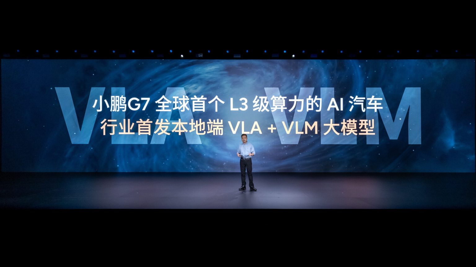 Xpeng’s new G7 SUV features 2,200 TOPS in-house chips in quest for L3 autonomous driving