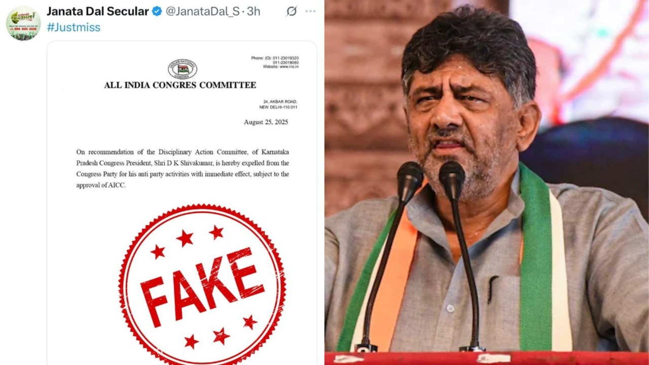 Karnataka Congress files case against JDS over fake DK Shivakumar expulsion letter