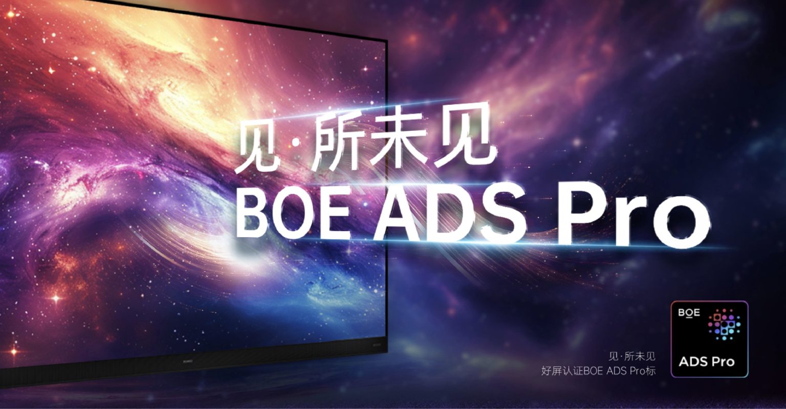 Chinese Display Manufacturer BOE Unveils 1.5K ADS Pro LCD Panel for Smartphones