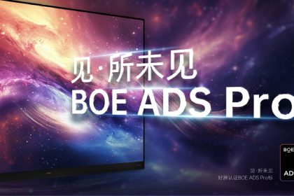 Chinese Display Manufacturer BOE Unveils 1.5K ADS Pro LCD Panel for Smartphones