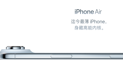 Apple CEO Cook debuts iPhone Air Live on TikTok, China launch set for October 22
