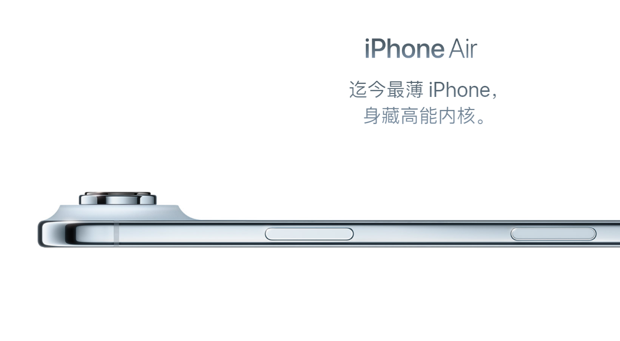 Apple CEO Cook debuts iPhone Air Live on TikTok, China launch set for October 22
