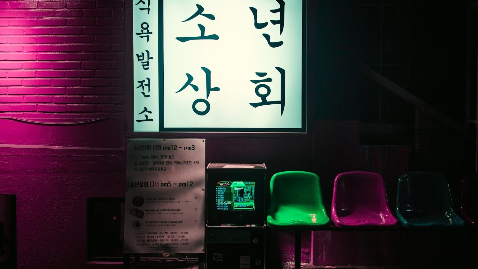 Korean Police Shut Down $15m Illegal Gambling Network Using Gaming Cafes