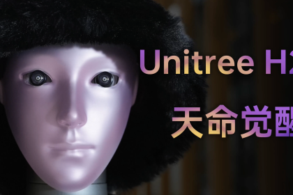 Unitree unveils H2 humanoid robot with lifelike design