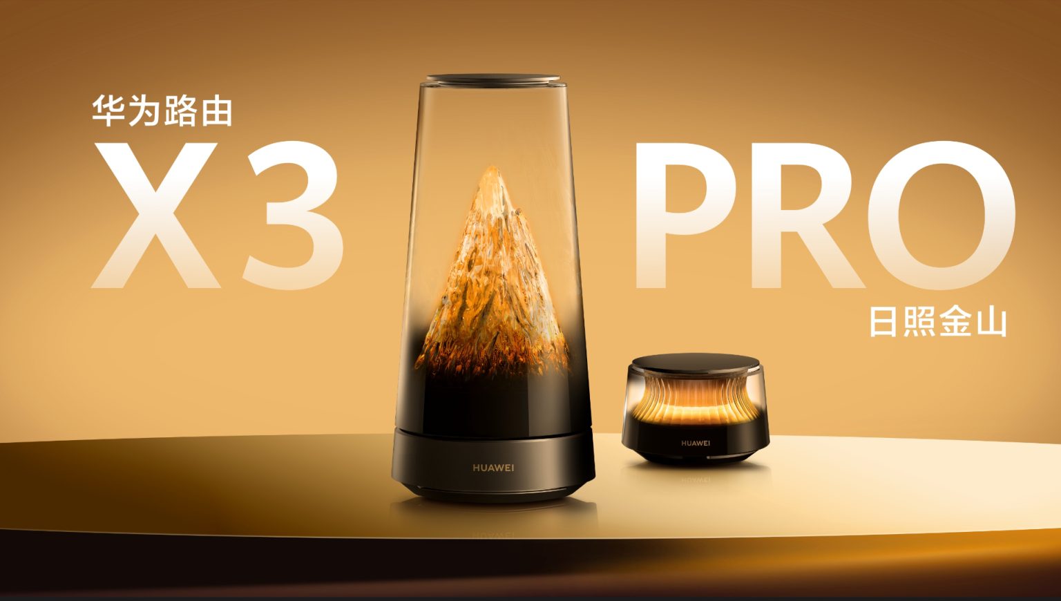 Huawei launches mountain-shaped router with industry-first transparent antenna