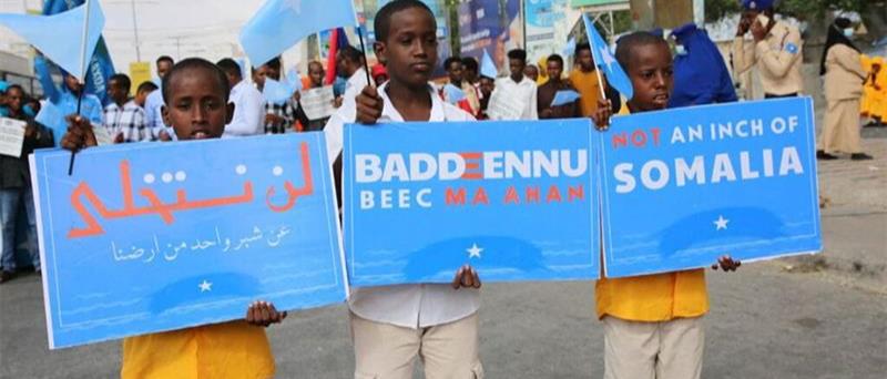 Egypt, African & Asian states condemn Israel’s recognition of Somaliland