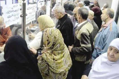 نفي الخبر منشور من الاثنين الماضي موعد صرف معاشات يناير 2026 رسميًا بعد الزيادة الجديدة في الاشتراك التأميني