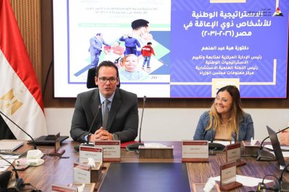 Egypt to launch 2026-2030 national strategy for 11m people with disabilities