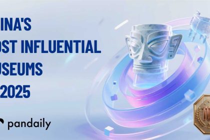 China’s Most Influential Museums in 2025