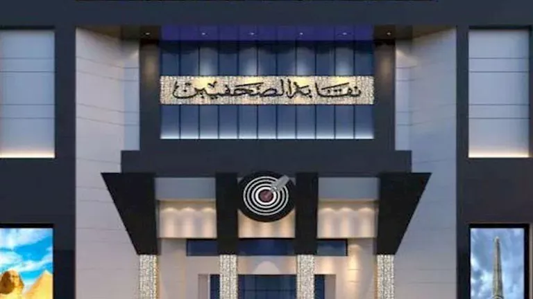 نقابة الصحفيين تنظم دورة تدريبية في صناعة المحتوى بالذكاء الاصطناعي