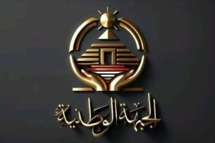 عام على تأسيس الجبهة الوطنية .. حزب وُلد من الشارع السياسي وأثبت حضوره في البرلمان