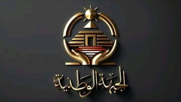 عام على تأسيس الجبهة الوطنية .. حزب وُلد من الشارع السياسي وأثبت حضوره في البرلمان