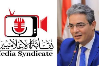 الإعلاميين تلغي تصريح مزاولة المهنة لمقدم برامج بسبب جريمة مخلة بالشرف