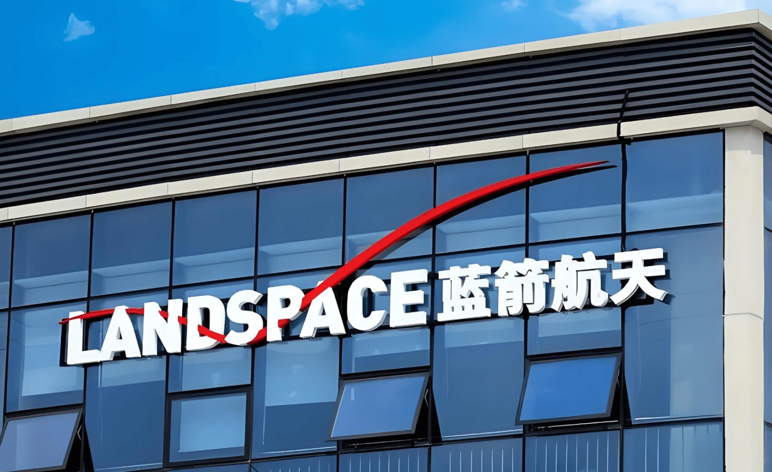 LandSpace’s STAR Market IPO Application Accepted, Seeking Around USD 1.05 Billion to Bet on Reusable Rockets