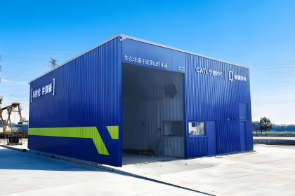 CATL Builds 1,325 Battery Swap Stations in One Year, Cutting Energy Costs to About $0.014 per Kilometer