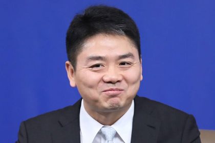 JD Boss Richard Liu Revealed as Buyer in $283M Swire Hong Kong Home Sale