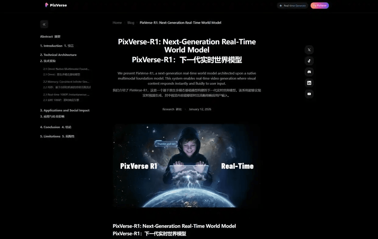 PixVerse Launches PixVerse R1, the World’s First General-Purpose Real-Time World Model