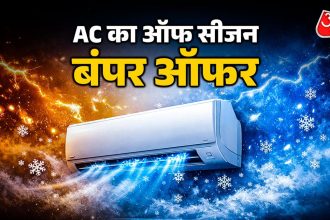 AC पर बंपर ऑफर! आ रही बड़ी Amazon-Flipkart Sale