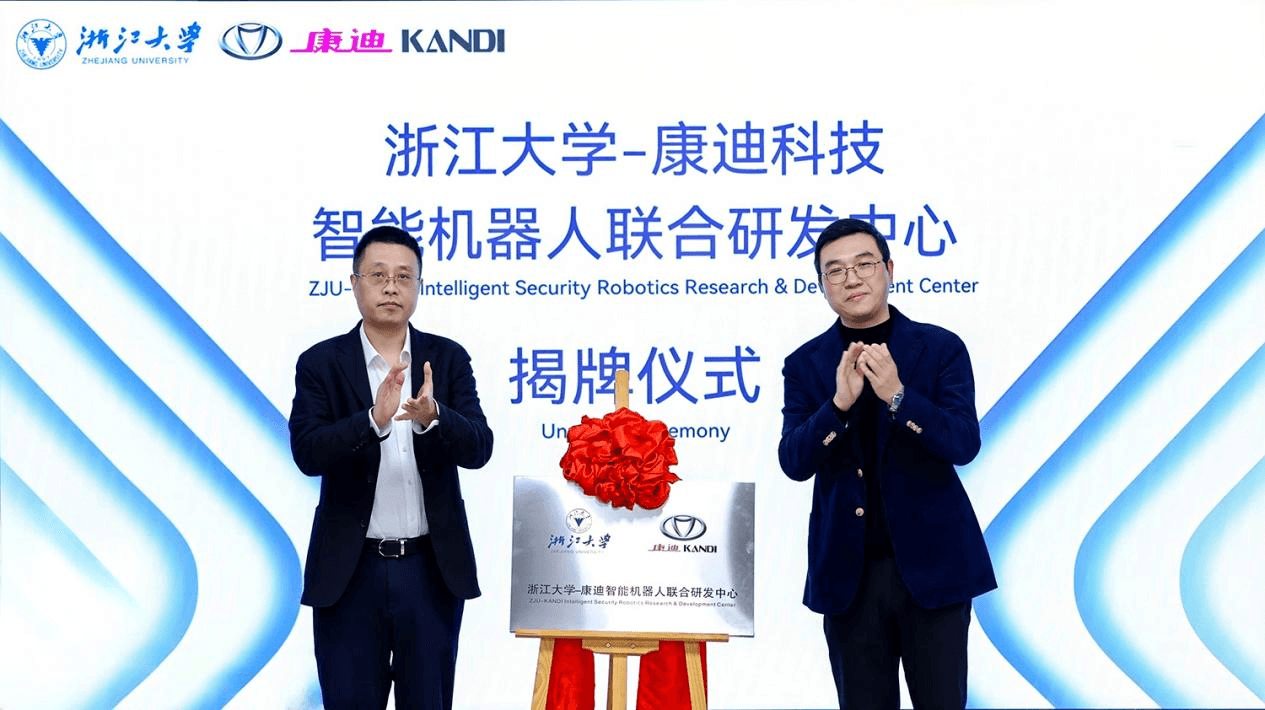 Kandi Technologies and Zhejiang University Establish Joint R&D Center to Expand into the North American Industrial Robotics Market
