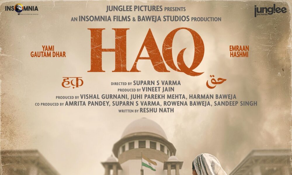 Eva Funsho: What Haq Reveals About Gender Inequality and Silence