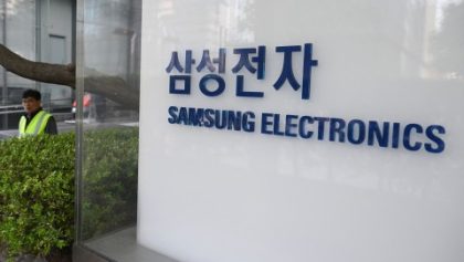 Samsung Electronics expects record quarterly profit on AI boom